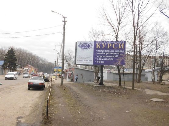 Фото рекламной плоскости по адресу перехрестя вул.В.Великого- вул.П.Орлика, Автостанція