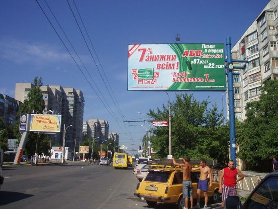 Фото рекламной плоскости по адресу (VIP)пр. 200 лет Херсона / ул. Некрасова