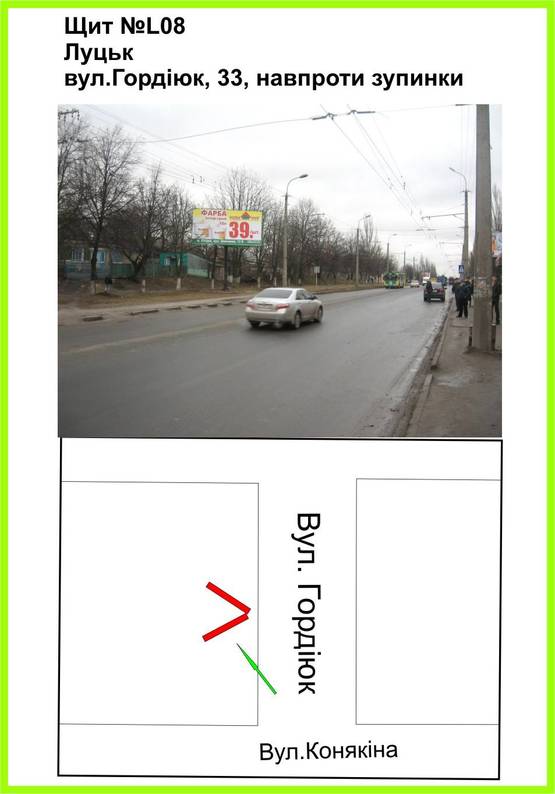Фото рекламной плоскости по адресу вул.Гордіюк, 33, в сторону Північного РИНКУ, ст.Б