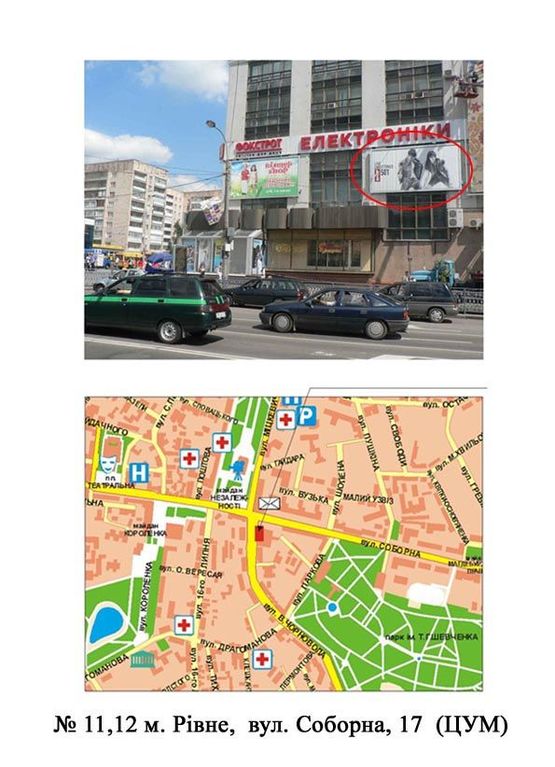 Фото рекламной плоскости по адресу Соборна 17 (фасад ЦУМа, вихід на вул. Чорновола)