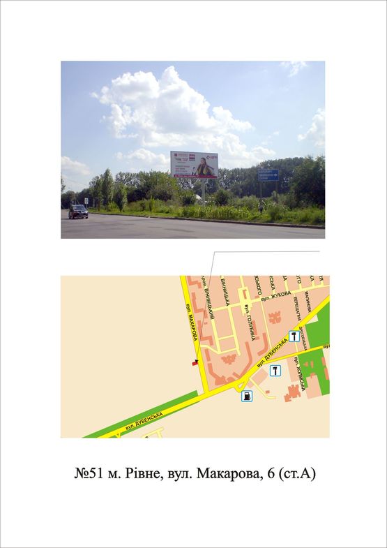 Фото рекламної площини за адресою Макарова 6
