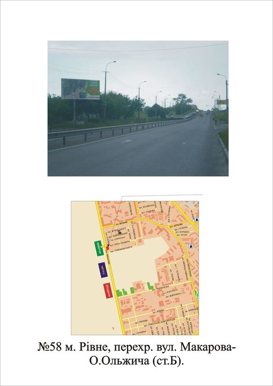 Фото рекламной плоскости по адресу перехр. вул. Макарова-Ольжича