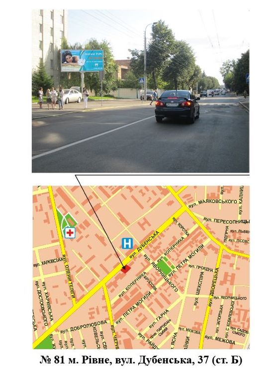 Фото рекламной плоскости по адресу Дубенська 37