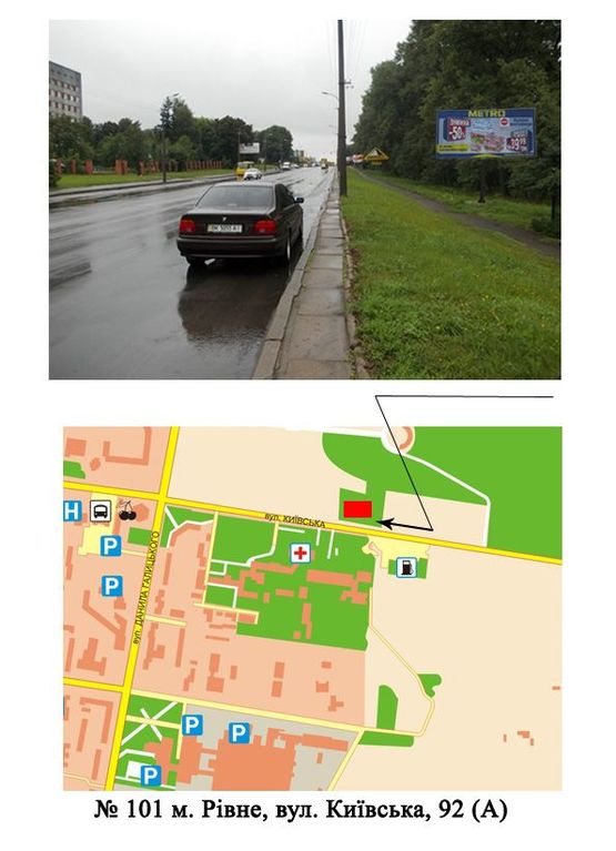 Фото рекламної площини за адресою Київська 92