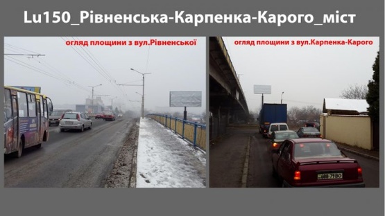 Фото рекламной плоскости по адресу Рівненська_міст_до Київського майдану