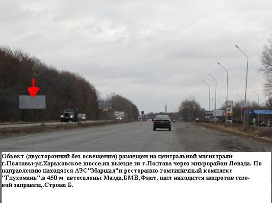 Фото рекламної площини за адресою трасса Харьков- Киев въезд в Полтаву со стороны Киева