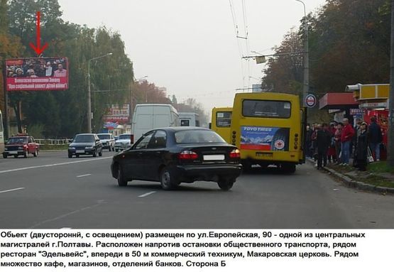 Фото рекламної площини за адресою г.Полтава,ул.Европейськая, 90,флажок, въезд в Полтаву с трассы Киев- Харьков