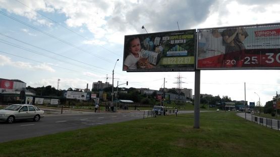 Фото рекламной плоскости по адресу ринок Шувар №3(до вул. Стрийської, ліва)