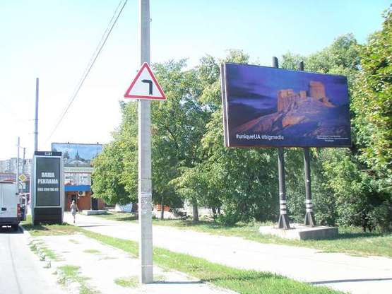 Фото рекламной плоскости по адресу 1-а Набережна р. Стрілки вул., (Сахарники)