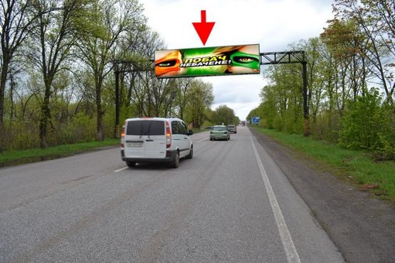 Фото рекламной плоскости по адресу Арка-Белгородское шоссе-пос. Лесное-в центр