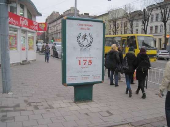 Фото рекламной плоскости по адресу Князя Ярослава Осмомисла пл., 11