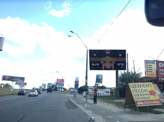 Фото рекламної площини за адресою Кольцевая дорога, перед АЗС Extra направление на Одесскую пл. (1)
