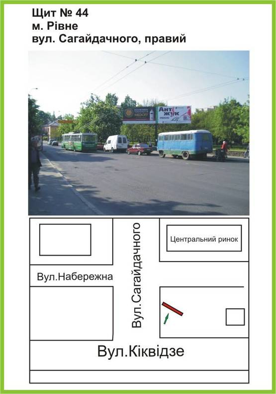 Фото рекламной плоскости по адресу вул.Сагайдачного, в 100м. Центр. Ринок, правий ст.А