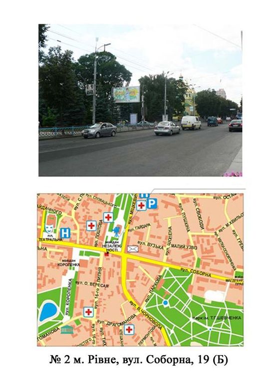 Фото рекламной плоскости по адресу Соборна 19 (навпроти майдану Незалежності)