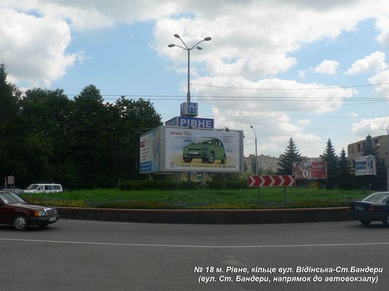 Фото рекламной плоскости по адресу перехр. вул. Відінська-Ст. Бандери напрямок на а/в