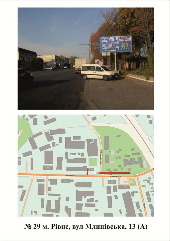 Фото рекламной плоскости по адресу Млинівська 13