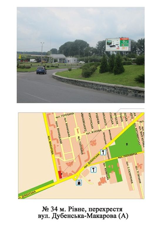 Фото рекламной плоскости по адресу перехр. вул. Дубенська-Макарова