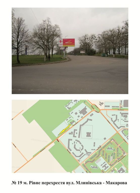 Фото рекламной плоскости по адресу перехр. вул. Макарова-Млинівська