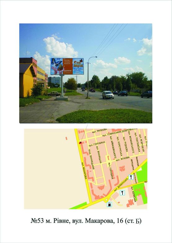 Фото рекламной плоскости по адресу Макарова 16