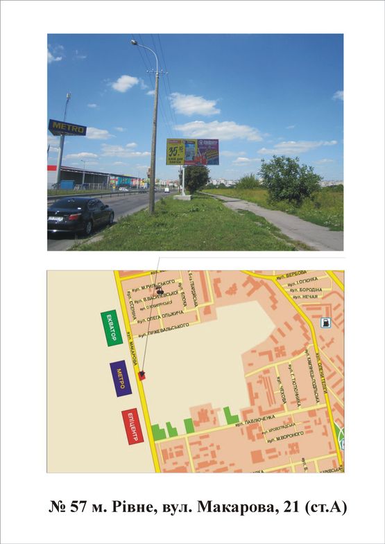 Фото рекламной плоскости по адресу Макарова 21