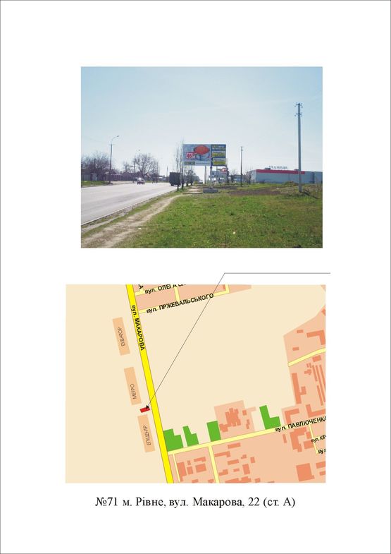 Фото рекламної площини за адресою Макарова 22 (поворот на вул. Вербову)