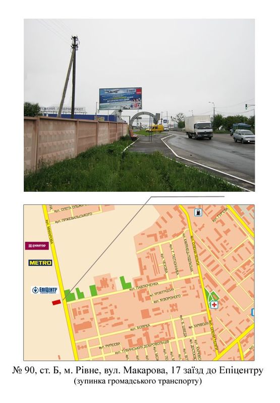 Фото рекламной плоскости по адресу Макарова 17 (заїзд до Епіцентра)