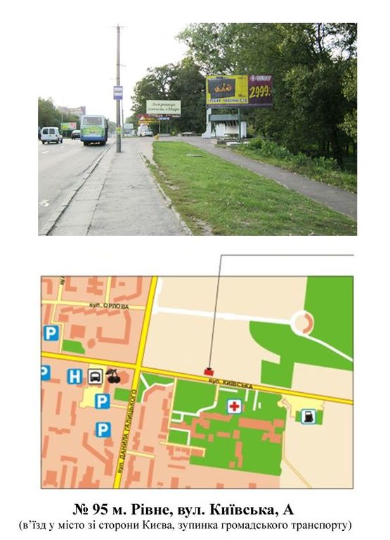 Фото рекламной плоскости по адресу Київська 78