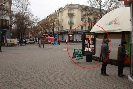 Фото рекламной плоскости по адресу вул. Соборності (Жовтнева) (ЦУМ)