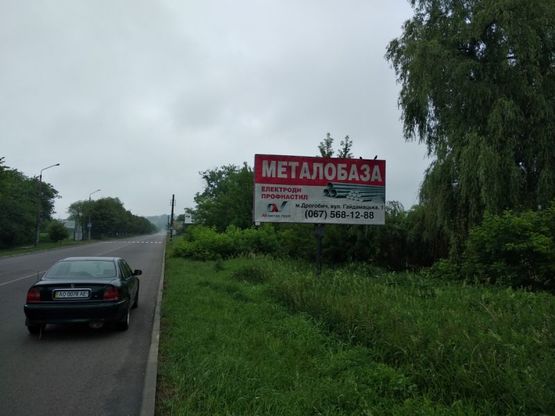 Фото рекламной плоскости по адресу вул.Стрийська, виїзд з Дрогобича, дорога на Стрий