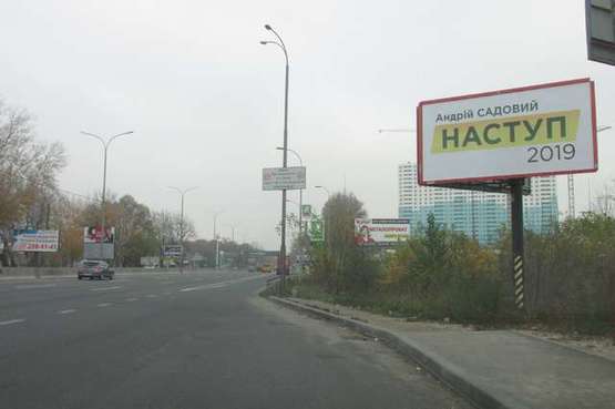 Фото рекламной плоскости по адресу Київ - Одеса, 01км + 400 до Києва біля супермаркета "Нова лінія" (справа в напр. м.Києва)