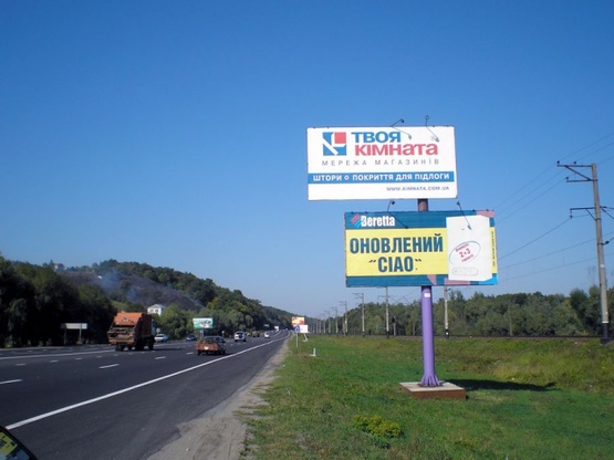 Фото рекламной плоскости по адресу Обуховская трасса 20км. - Лисники - в направлении Киева . Верхний