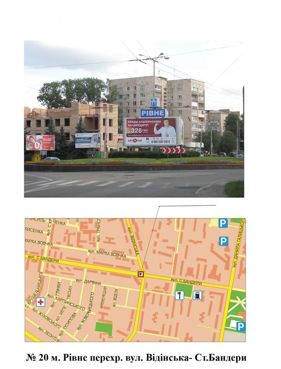 Фото рекламной плоскости по адресу перехр. вул. Відінська-Ст. Бандери напрямок від перехр. з вул. Київською