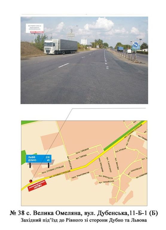 Фото рекламної площини за адресою в'їзд в Рівне зі сторони Львова  (боулінг-клуб "Хутір")