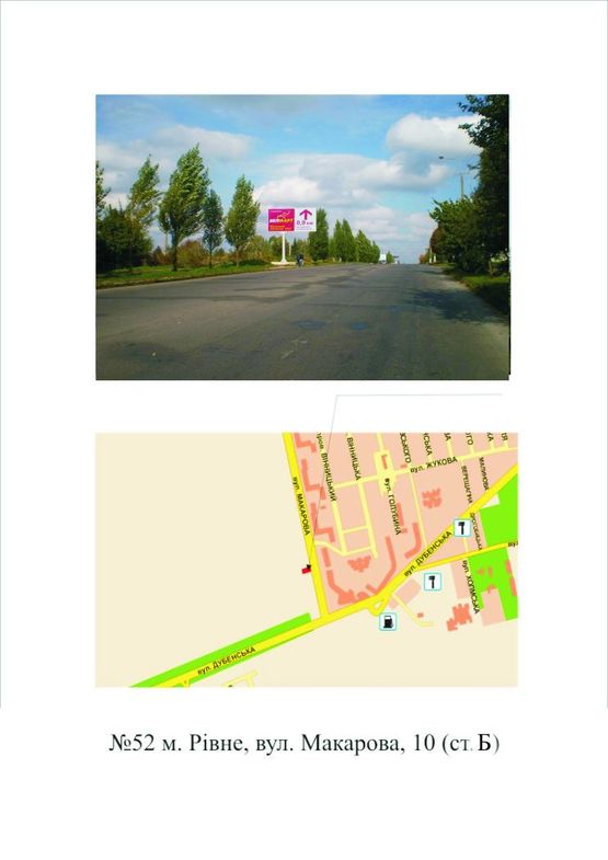 Фото рекламной плоскости по адресу Макарова 10