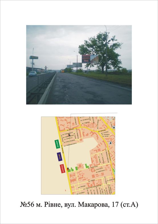 Фото рекламної площини за адресою Макарова 17