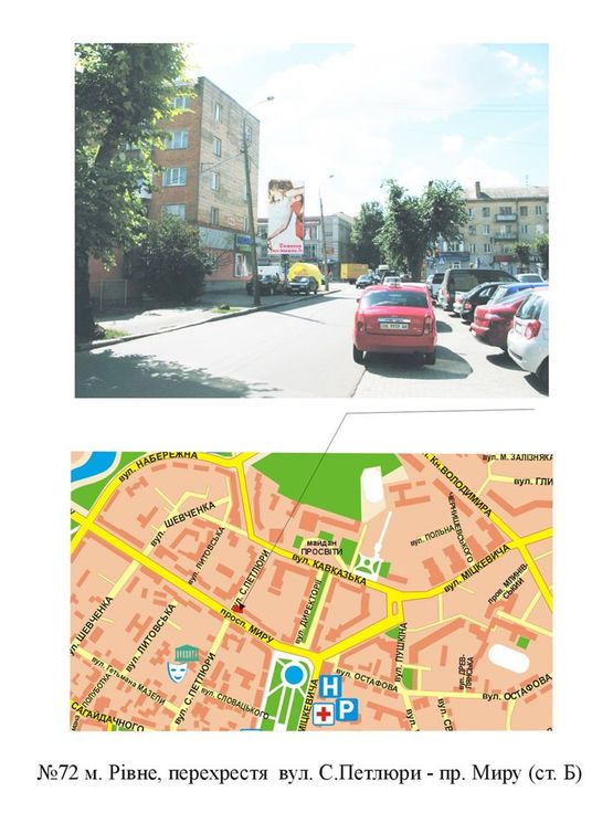 Фото рекламной плоскости по адресу перехр. вул. С.Петлюри-пр. Миру (вертикальний)