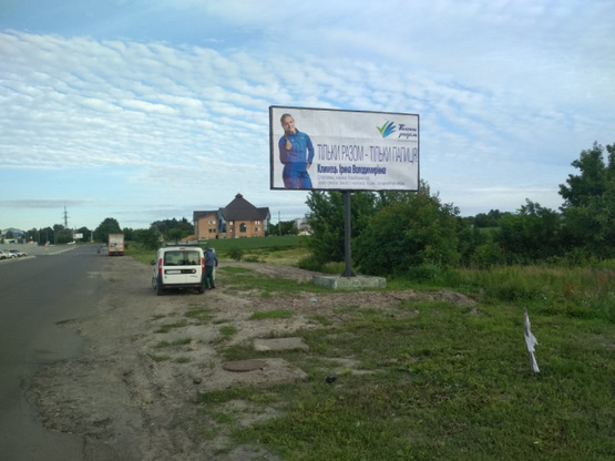 Фото рекламной плоскости по адресу Львівська-Боженка_завод Кромберг_новий ринок