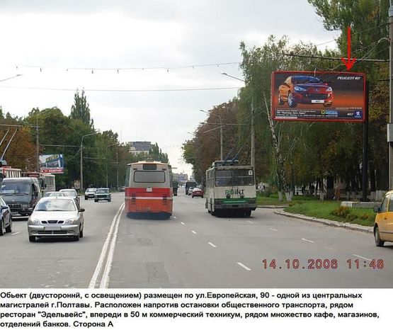 Фото рекламной плоскости по адресу г.Полтава,ул.Європейська, 90,флажок,въезд в Полтаву с трассы Киев- Харьков