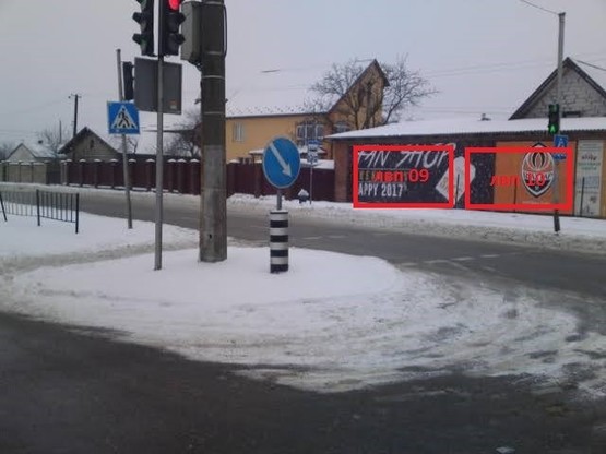 Фото рекламной плоскости по адресу вул. Стрийська, виїзд зі Львова фасад