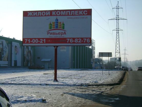 Фото рекламной плоскости по адресу Космонавтів напроти 33 Метри Б