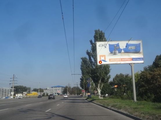 Фото рекламной плоскости по адресу Запорожское шоссе, возле АЗС  "Formula"