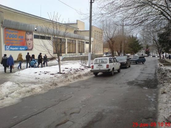 Фото рекламной плоскости по адресу г.Татарбунары, ДК на фасаде