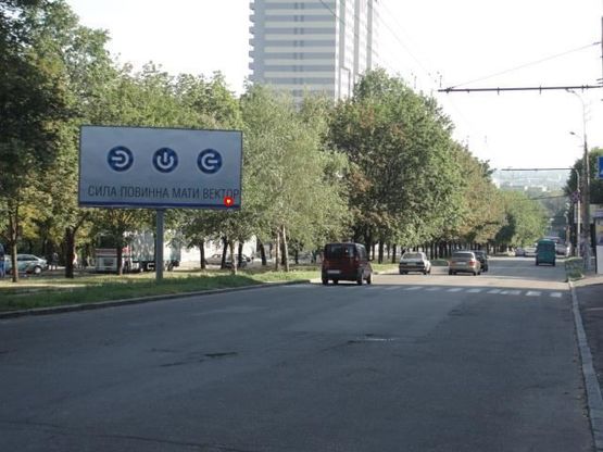 Фото рекламної площини за адресою Поля пр., 59, в центр