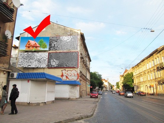 Фото рекламной плоскости по адресу вул.Личаківська 75, з центру, лівий верхній