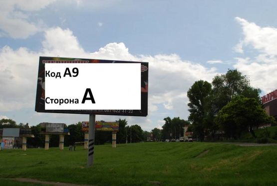 Фото рекламной плоскости по адресу пр.Аношкина (конец моста)