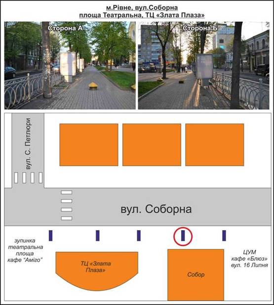 Фото рекламної площини за адресою вхід до Злата Плази.Фуршет.вул.Соборна № 2 від переходу