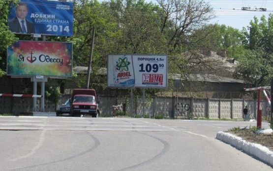 Фото рекламной плоскости по адресу Дальницкое шоссе (ж/д переезд)