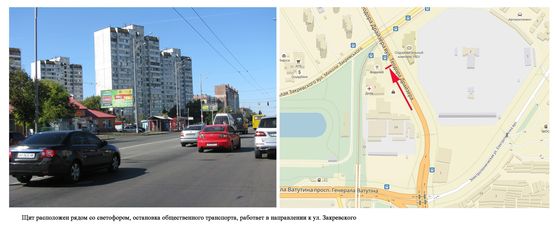 Фото рекламної площини за адресою Драйзера Теодора вул., 1