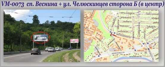 Фото рекламной плоскости по адресу Веснина спуск + Челюскинцев ул. (флажок)-ПРИЗМА