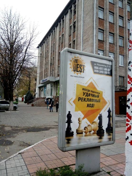 Фото рекламной плоскости по адресу пр. Свободы (Ленина), 44
